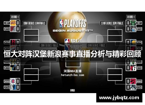 半岛岭南文化碰撞体育活力！体彩全民全运嘉年华 燃情启幕